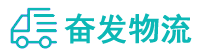 中山到福泉市物流公司